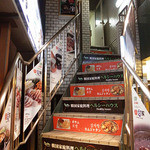 ヘルシー韓友家 大久保店 - 