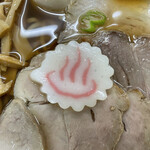 温泉ラーメン八方美人 - 特製しょうゆ1,000円のナルトのアップ