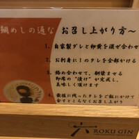 御料理あきやま - 