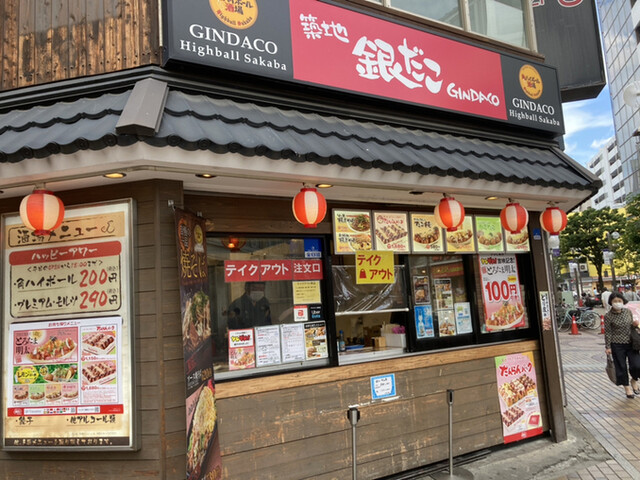 築地銀だこ 横浜伊勢佐木町店 伊勢佐木長者町 たこ焼き 食べログ 築地銀だこ 横浜伊勢佐木町店 伊勢佐木長者町 たこ焼き 食べログ