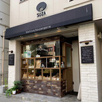 スザ ビストロ - 