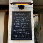 スザ ビストロ - 