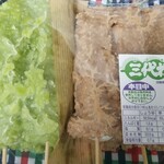 だんごと煎餅の店　みよまつ - 