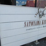 SATOYAMA KISARA - 