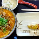 Marugame Seimen - 