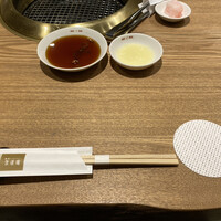 食道園 宗右衛門町本店  - 