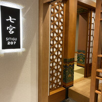 食道園 宗右衛門町本店  - 