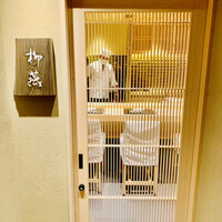 日本料理 柳燕 - ◎『日本料理柳燕』の入り口もオシャレ。