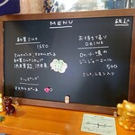 つばめ氷菓店 - 