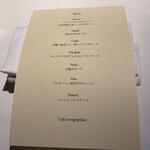 エルミタージュ ドゥ タムラ - 