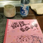 キャラバン - ノート