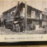 toriryouritamahide - 昔の店舗写真