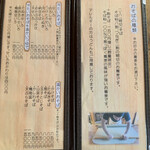 手打蕎麦いちむら - 