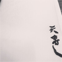 天寿し 京町店 - 