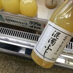 TSURUYA Karuizawa Ten