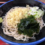 あり賀せいろう - 