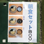 あり賀せいろう - 