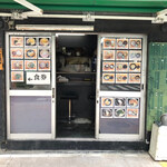 あり賀せいろう - 