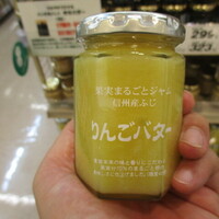 やっぱり美味しいりんごバター By かいるあ女王様 ツルヤ 軽井沢店 Tsuruya 中軽井沢 その他 食べログ