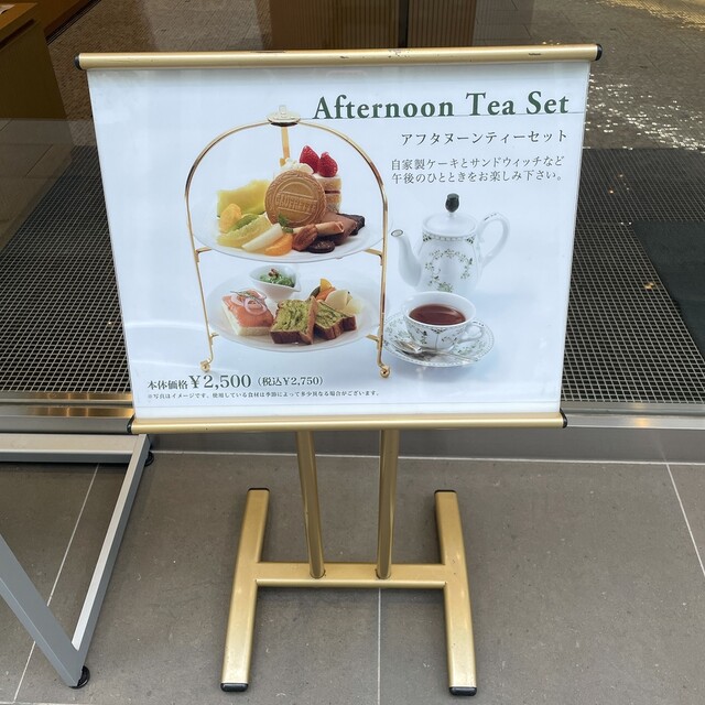 メニュー写真 東京風月堂 銀座本店 トウキョウフウゲツドウ 銀座一丁目 ケーキ 食べログ メニュー写真 東京風月堂 銀座本店 トウキョウフウゲツドウ 銀座一丁目 ケーキ 食べログ