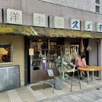 ボタコーヒー - 今は無き老舗の洋傘店、スズキをリノベした店