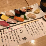 Shimotakaido Asahi Sushi Sou Honten - 