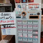 海鮮どんや とびしま - 左上の法則によると、一番メニューは海鮮丼かな。