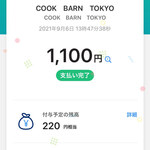 COOK BARN TOKYO - 