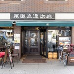 Onomichi Roman Kohi - 