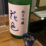 魚酔庭 - 