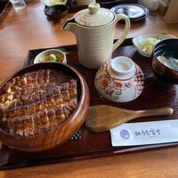 炭焼うな富士 白壁別邸 - 
