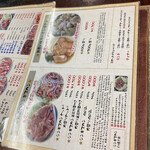 焼肉レストラン井東 - 