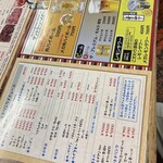 焼肉レストラン井東 - 