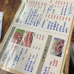 焼肉レストラン井東 - 