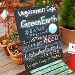 Green Earth - 