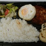 神戸ビーフ館 グリルなかがわ - 