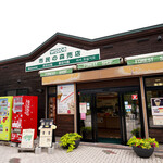 はこだて市民の森 売店 - トラピスチヌ修道院の近くにある「はこだて市民の森 売店」。