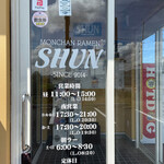 MONCHAN RAMEN SHUN - 