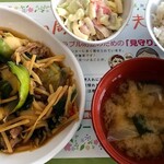 相模原市役所 食堂 - 