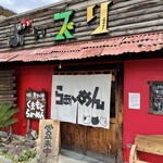 ぶぃスリー - 