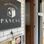 TANI ROKU BAKERY PANENA - 店構え