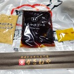 Takuhai Tonkatsu Senmon Ten Kasaneya - 【2021.9.11(土)】熟成重ねかつ弁当1,390円の調味料
