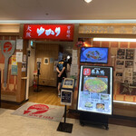 Okonomiyaki Yukari - ビルの中にゆかり、あります。