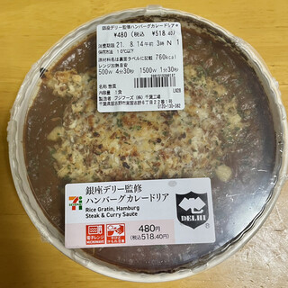 セブンイレブン_2