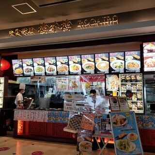 イオンモールつくば内でおすすめのグルメ情報をご紹介 食べログ イオンモールつくば内でおすすめのグルメ情報をご紹介 食べログ
