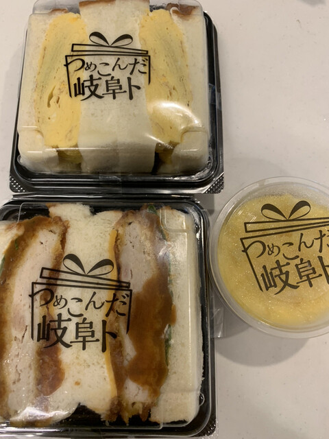 つめこんだ岐阜ト 北方真桑 パン 食べログ