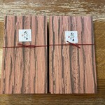 旬菜 おぐら家 - 持ち帰り炊き込みご飯