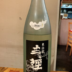 Sakana To Sake Mekara Uroko - 