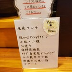 創作料理と地酒のお店 坂蔵 - 