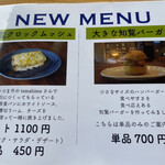 CAFE 201 - NEW MENU